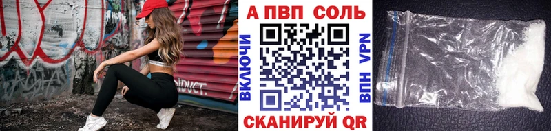 Названия наркотиков Костомукша Марихуана  А ПВП  АМФЕТАМИН  Меф  Гашиш 