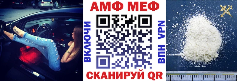 АМФЕТАМИН VHQ  купить наркотик  Костомукша 
