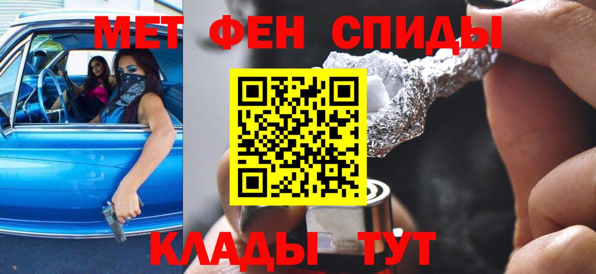 Амфетамин  АМФЕТАМИН 97%  Вход с VPN  Костомукша 
