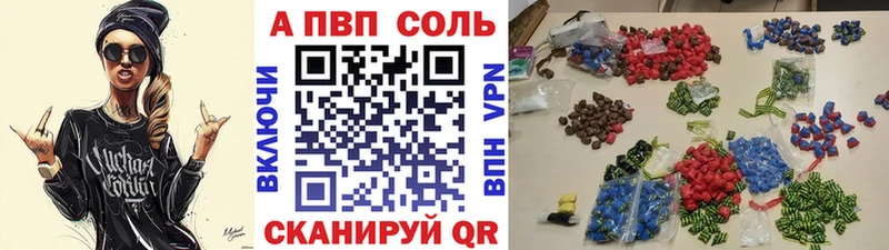 гидра tor  Костомукша  Alfa_PVP СК 