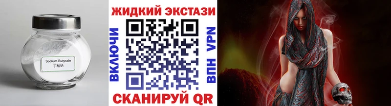 купить наркотики цена  Костомукша  БУТИРАТ 99% 
