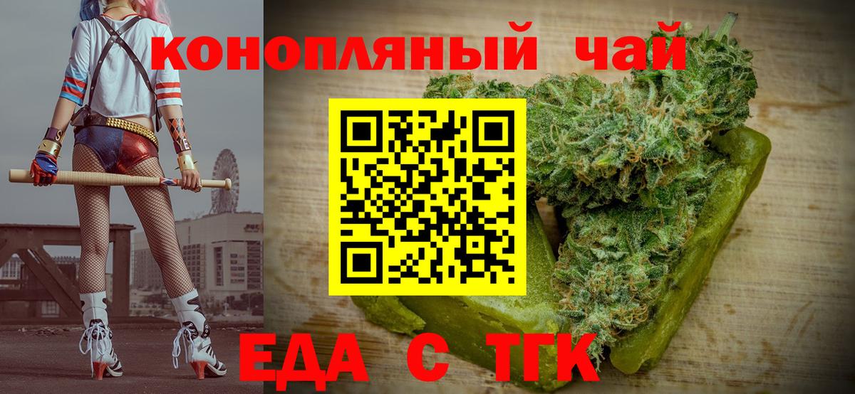 Костомукша  Canna-Cookies марихуана  Вход с VPN 