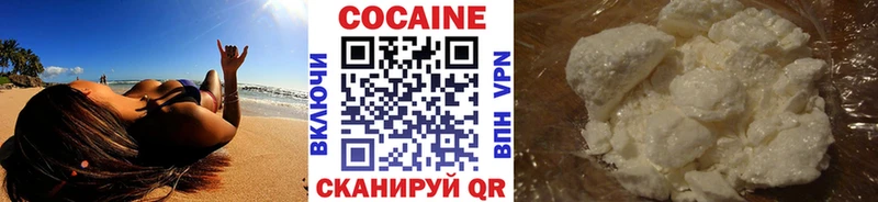 COCAIN Columbia  цена   Костомукша 