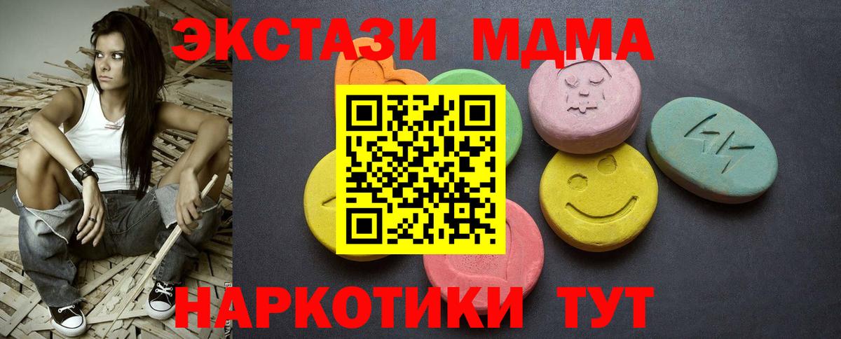 Ecstasy DUBAI Костомукша