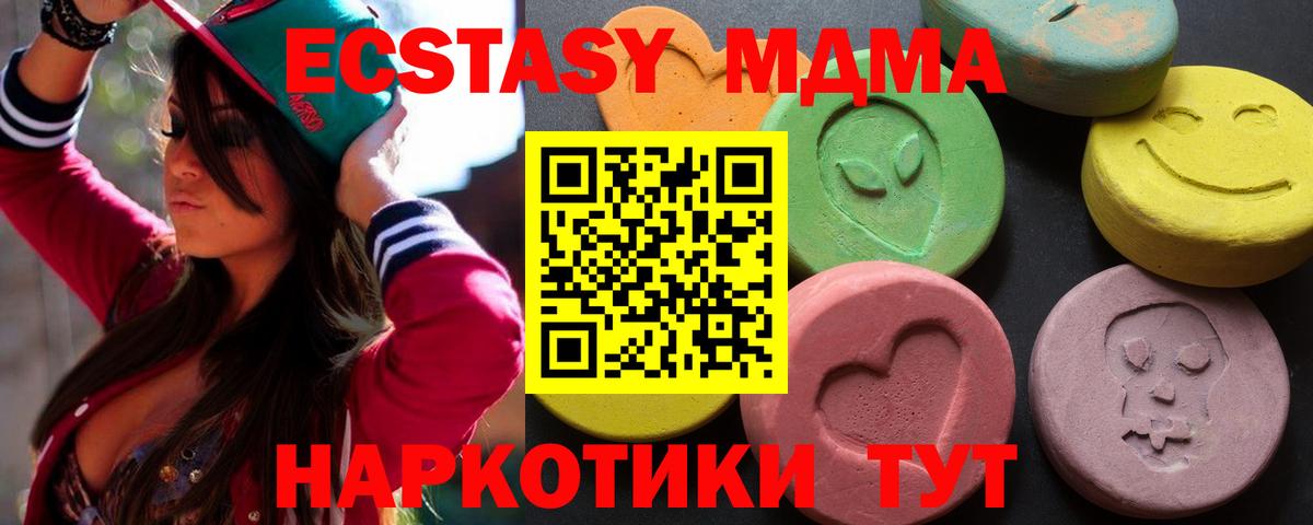 Ecstasy Philipp Plein  ЭКСТАЗИ  Костомукша  Вход с VPN 