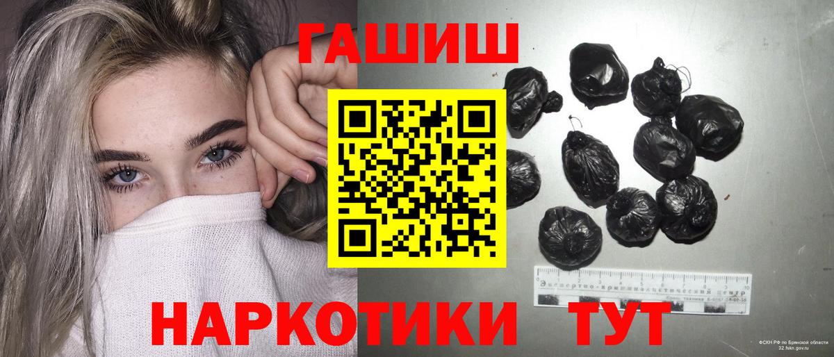 Гашиш Premium Костомукша