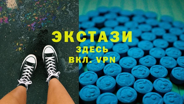 гидра Абдулино