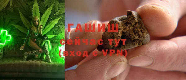 гидра Абдулино