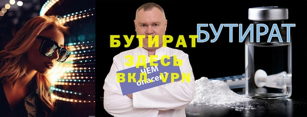 MDMA Premium VHQ Абаза
