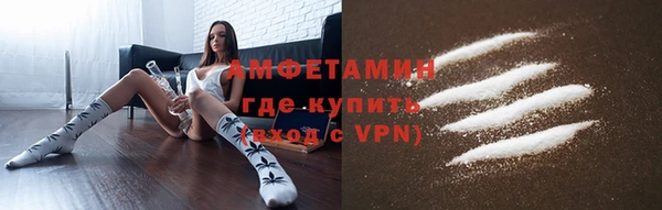 мефедрон мука Абинск