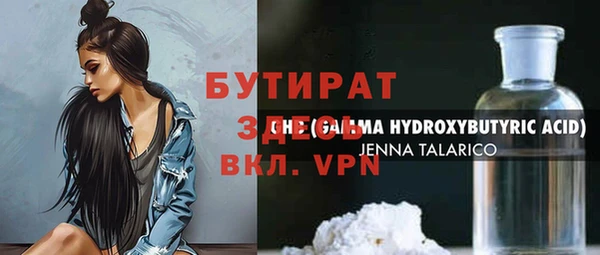 MDMA Premium VHQ Абаза