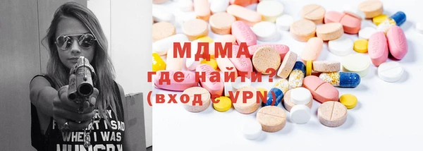 MDMA Premium VHQ Абаза
