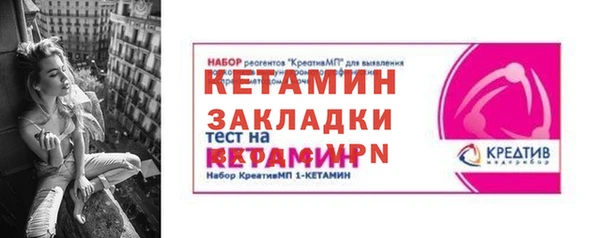 гидра Абдулино
