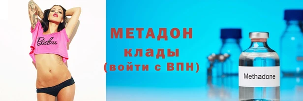 MDMA Premium VHQ Абаза