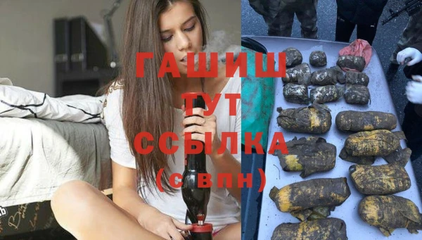 мефедрон мука Абинск