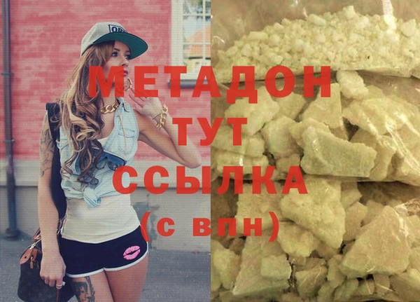 гидра Абдулино
