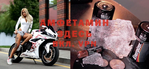 мефедрон мука Абинск