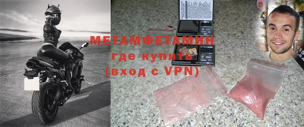 мефедрон мука Абинск