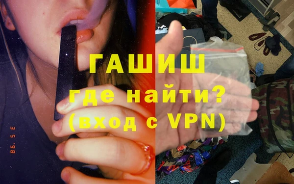 мефедрон мука Абинск
