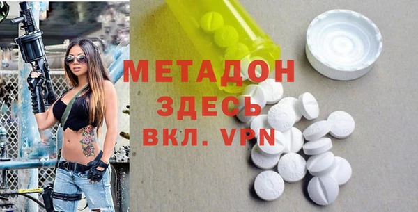 MDMA Premium VHQ Абаза