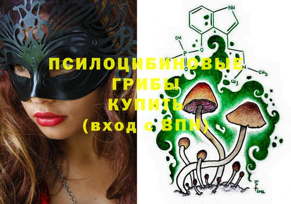 мефедрон мука Абинск