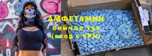 MDMA Premium VHQ Абаза