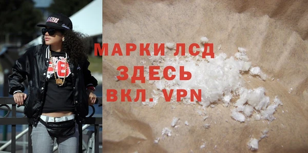MDMA Premium VHQ Абаза