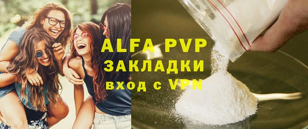 гидра Абдулино