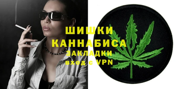 мефедрон мука Абинск