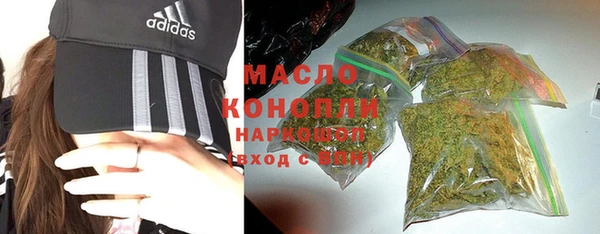 MDMA Premium VHQ Абаза