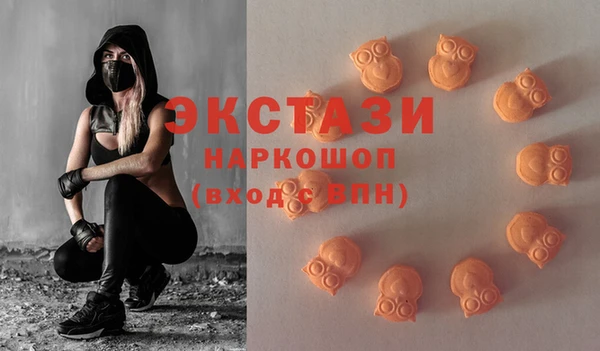 MDMA Premium VHQ Абаза