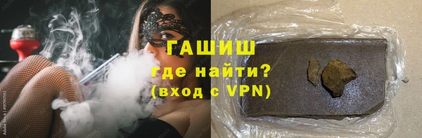 мефедрон мука Абинск