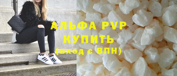 гидра Абдулино