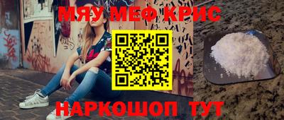 метадон Славянск-на-Кубани