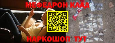 бутират Краснодар