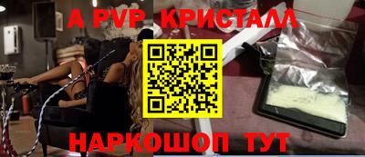 jwh Комсомольск-на-Амуре