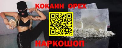 каннабис Краснознаменск