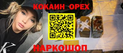 кокаин перу Коммунар