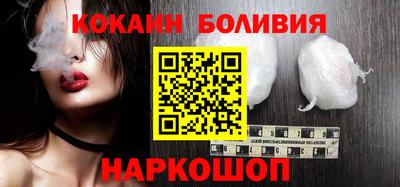 кокаин перу Коммунар