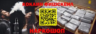 кокаин перу Коммунар