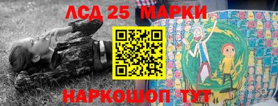 jwh Комсомольск-на-Амуре