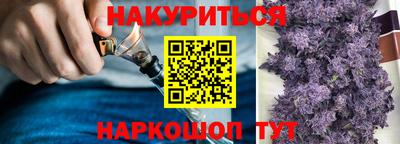 спиды Краснокаменск