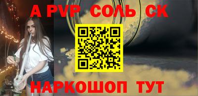 бутират Краснодар