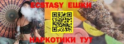 кокаин перу Коммунар