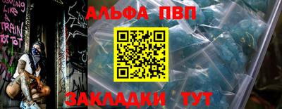 марки nbome Сланцы