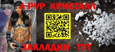 jwh Комсомольск-на-Амуре