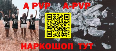 кокаин перу Коммунар