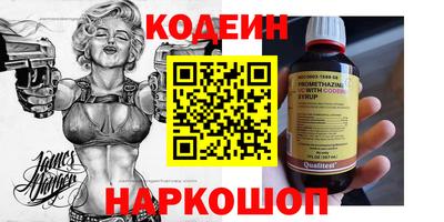 спиды Краснокаменск