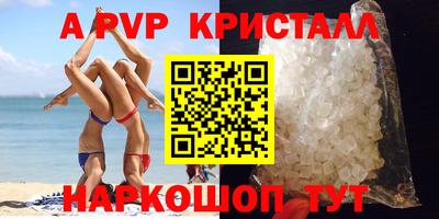 jwh Комсомольск-на-Амуре