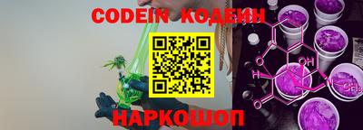 бутират Краснодар